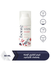 BONTE CARE Face Brightening and Anti Aging Cream 50 ML