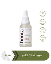 BONTE CARE Hair Serum 30 ML
