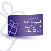 بطاقة هدايا إلكترونية من كاريس