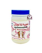 بلسم فاطمة للقدمين