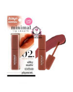 أحمر شفاه كاثي دول مينيمال ناعم 02