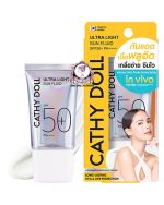 سائل الحماية من الشمس فائق الخفة من كاثي دول