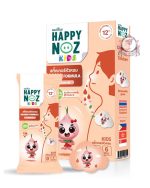 تركيبة البرتقال العضوي من هابي نوز