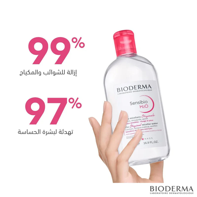 BIODERMA SENSIBIO H2O - 500 Ml Caress BIODERMA SENSIBIO H2O - 500 Ml Caress