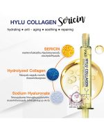 خلاصة حمض الكولاجين هيالو من PWP 💧🧬