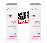بيزلين كريم لتفتيح المناطق الحساسة