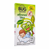 Happy Noz – The Bug Guard Organic