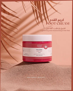 Arwa Insanah - krym qdm