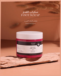 Arwa Insanah - skrab qdm