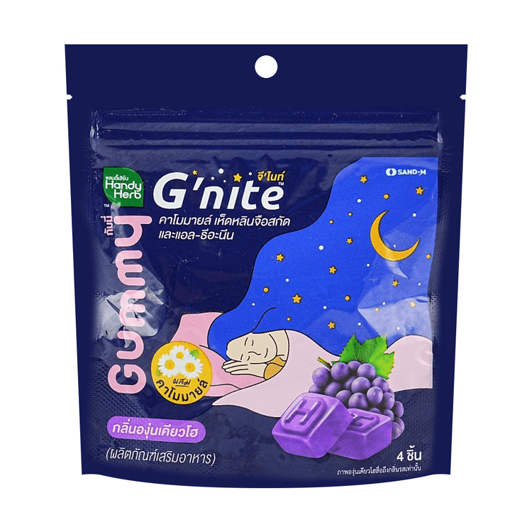 GNITE GUMMY BEAUTY SLEEP