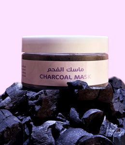 قناع فحم لارين