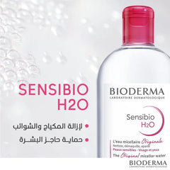 BIODERMA SENSIBIO H2O - 500 Ml