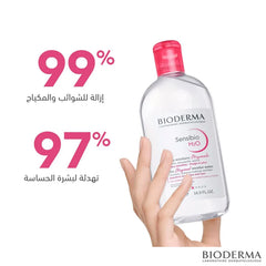 BIODERMA SENSIBIO H2O - 500 Ml