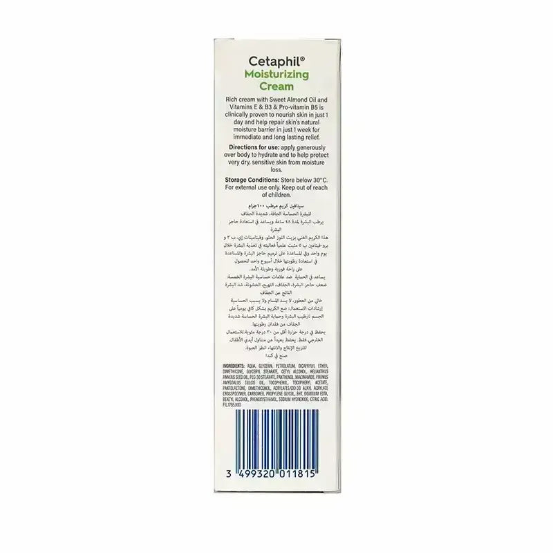 CETAPHIL MOISTURIZING CREAM - 100 g