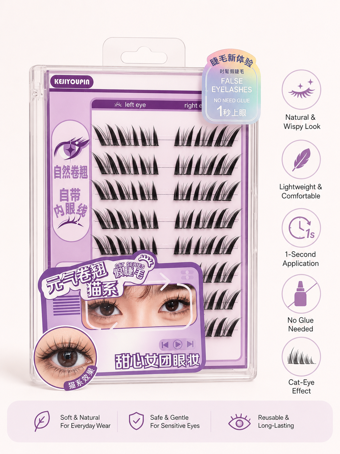 Keli False Eyelashes