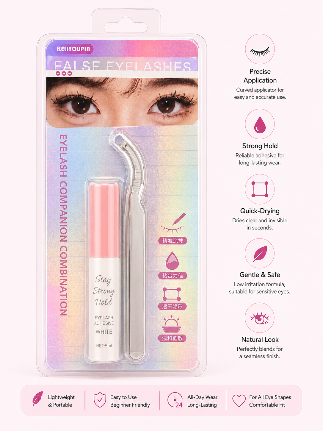 Keli False Eyelash Glue (Tweezer)
