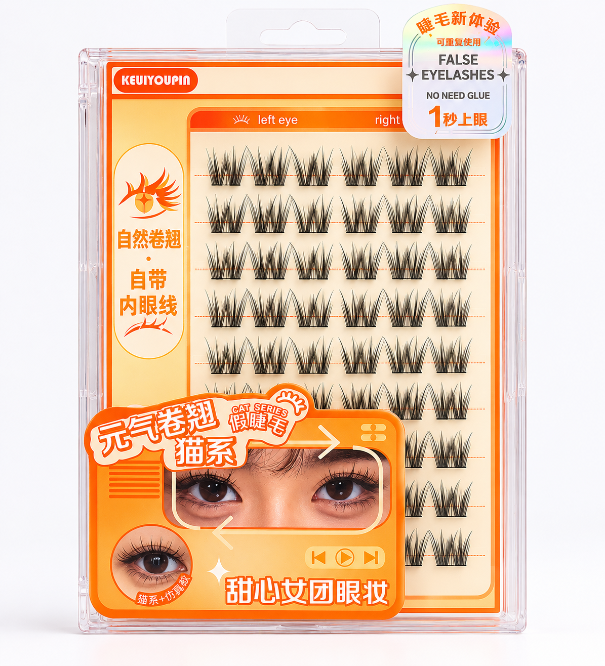 Keli False Eyelashes