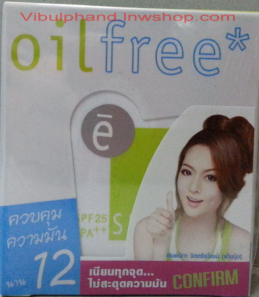 OIL FREE 12 Oil Free Cake Powder