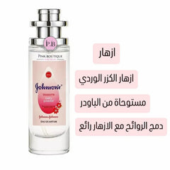 Baby Johnson's perfume