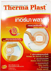 Therma Plast 5-Pack Heating Pad