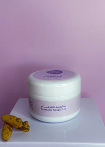 صابونية الكركم لارين